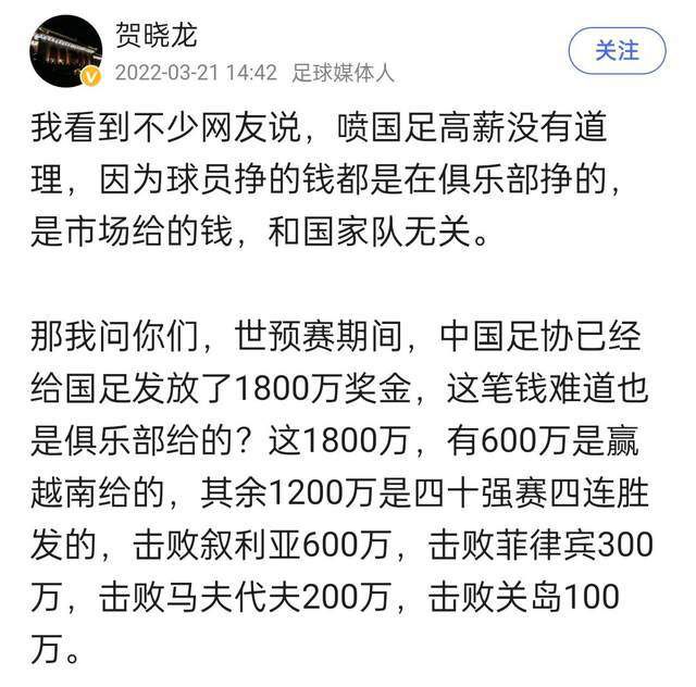 在明年年初时，罗马队内可能只剩曼奇尼和略伦特两名中卫，克里斯坦特也许不得不再次客串中卫。